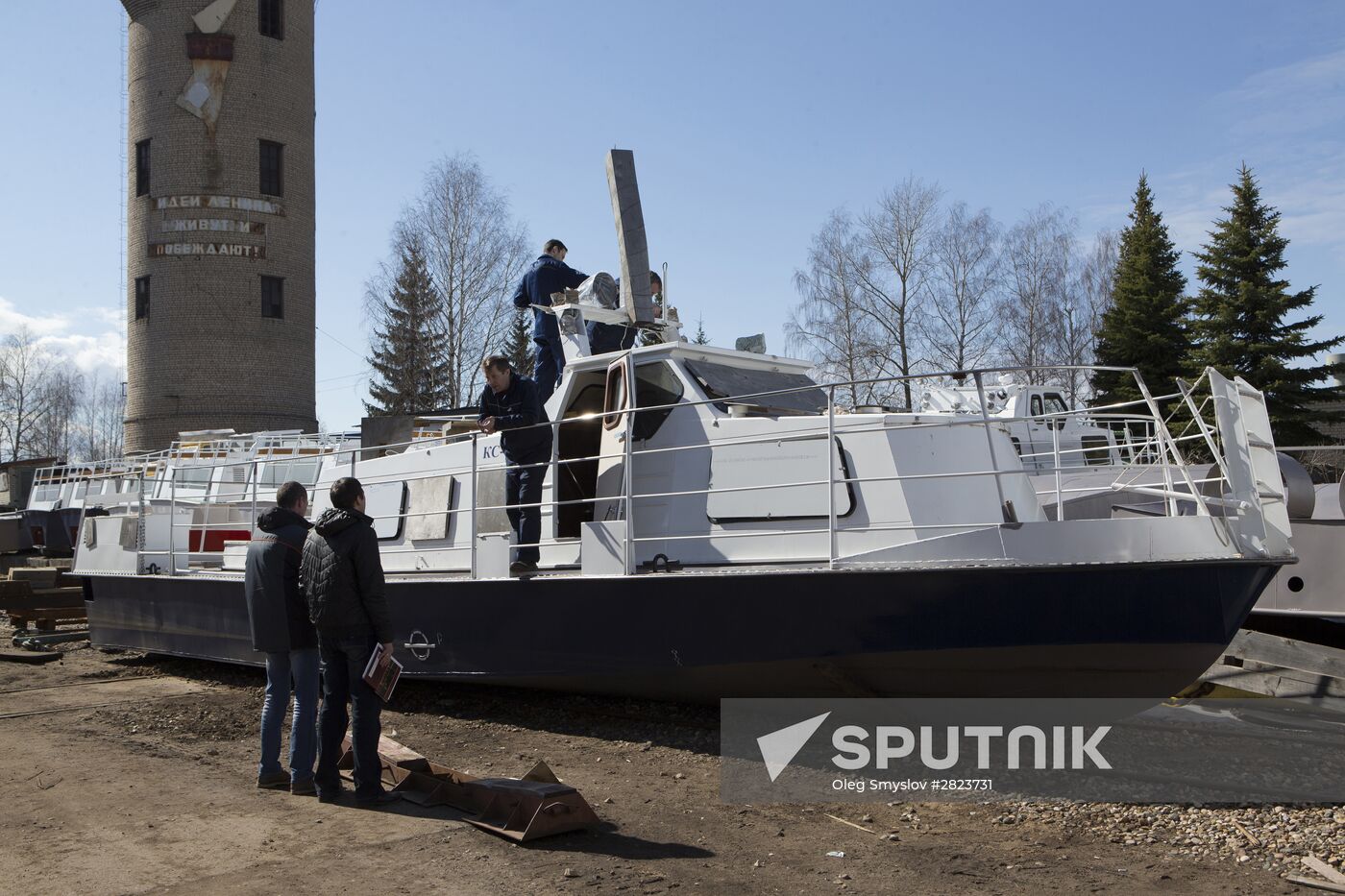 Kostroma Ship-Building and Ship-Repair Plant