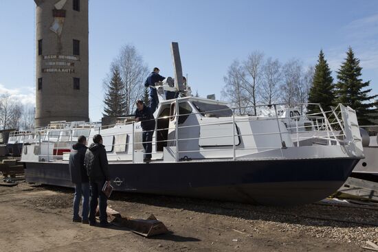Kostroma Ship-Building and Ship-Repair Plant