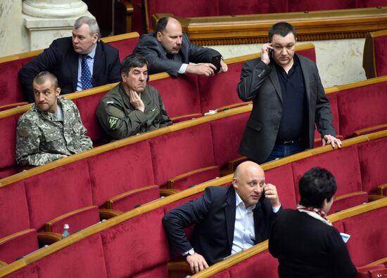 Ukraine's Verkhovna Rada meeting