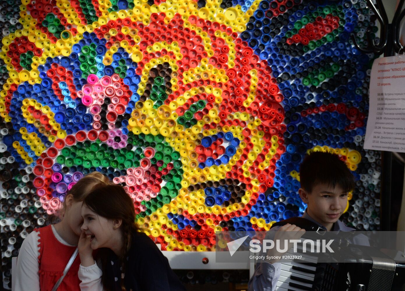 Moscow International Education Fair