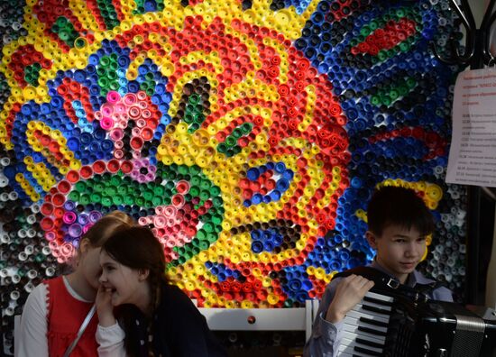 Moscow International Education Fair