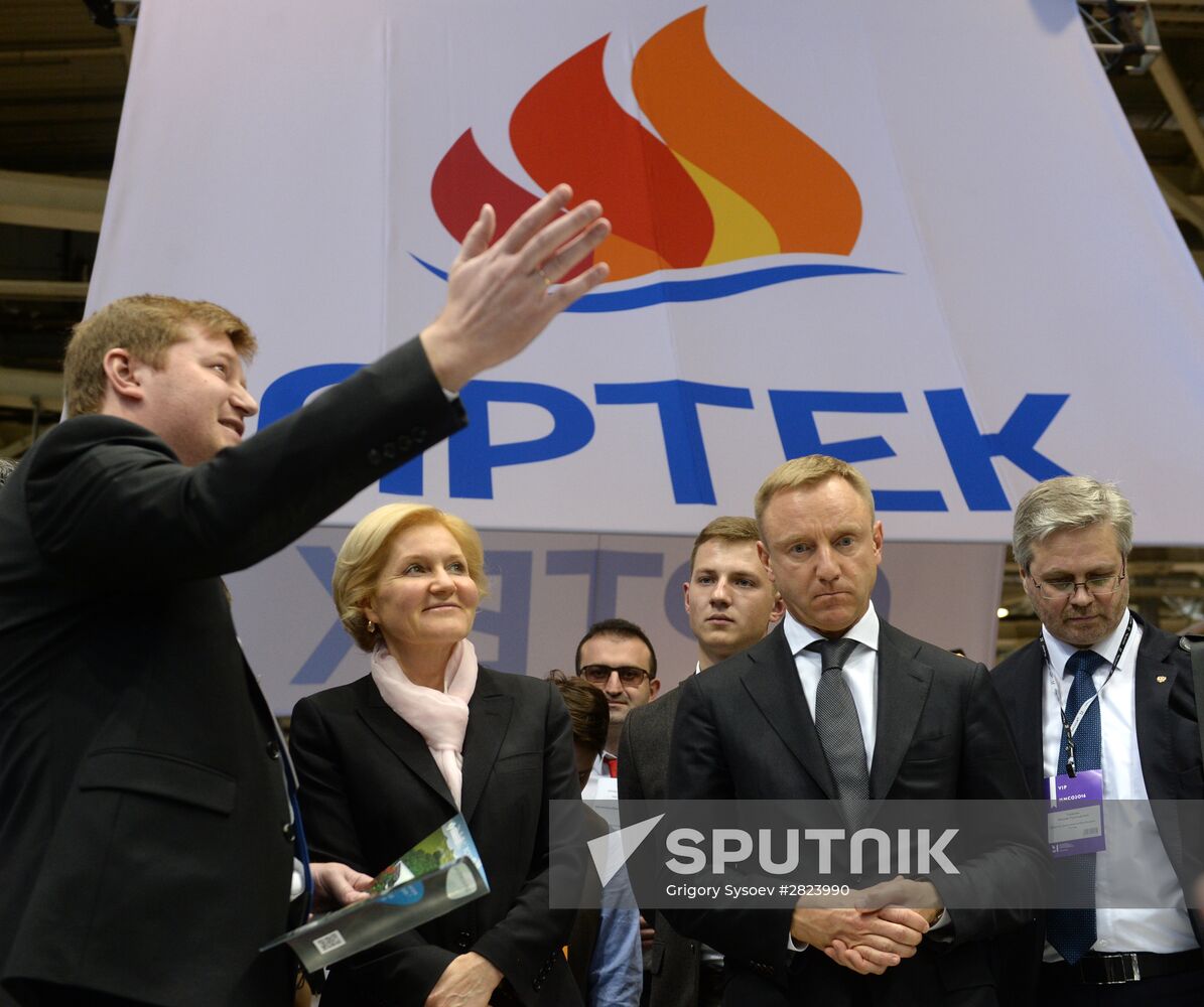 Moscow International Education Fair