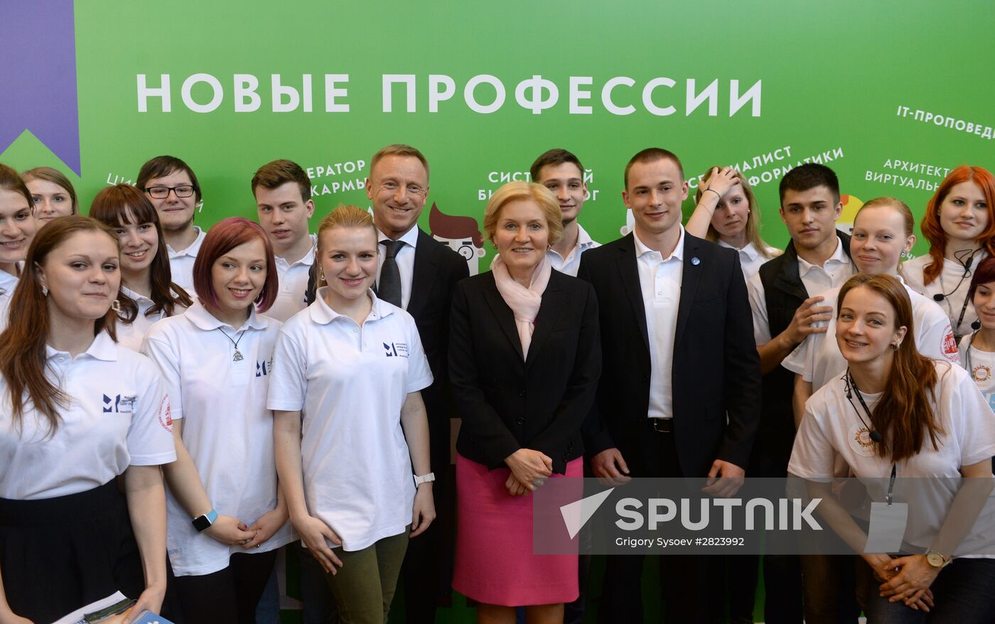 Moscow International Education Fair