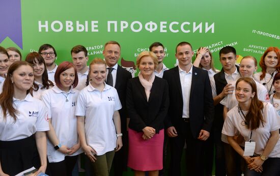 Moscow International Education Fair