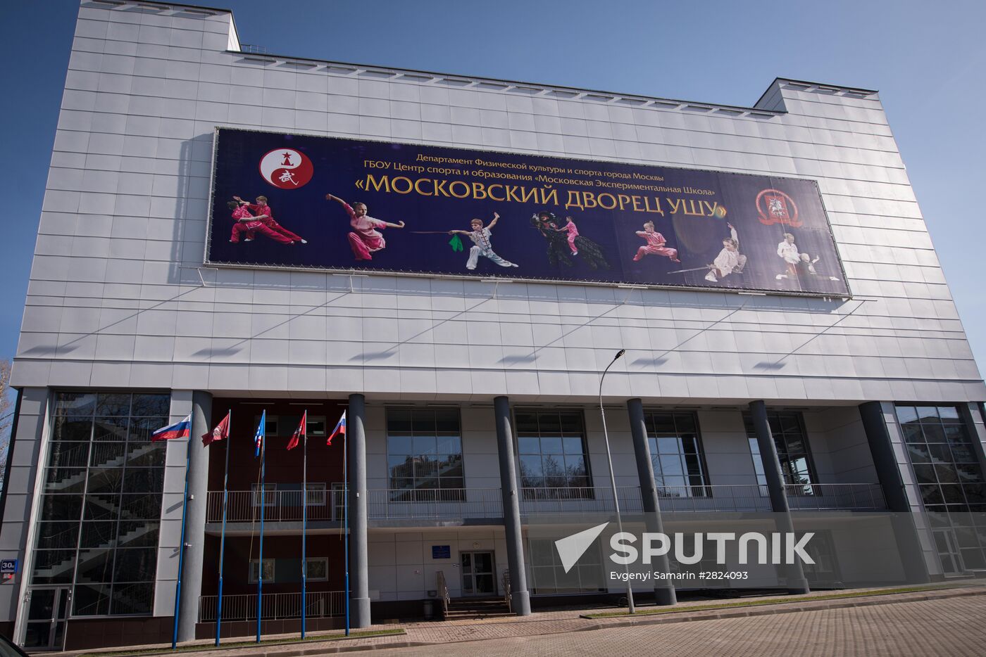Moscow Mayor Sergei Sobyanin opens Russia's largest wushu venue