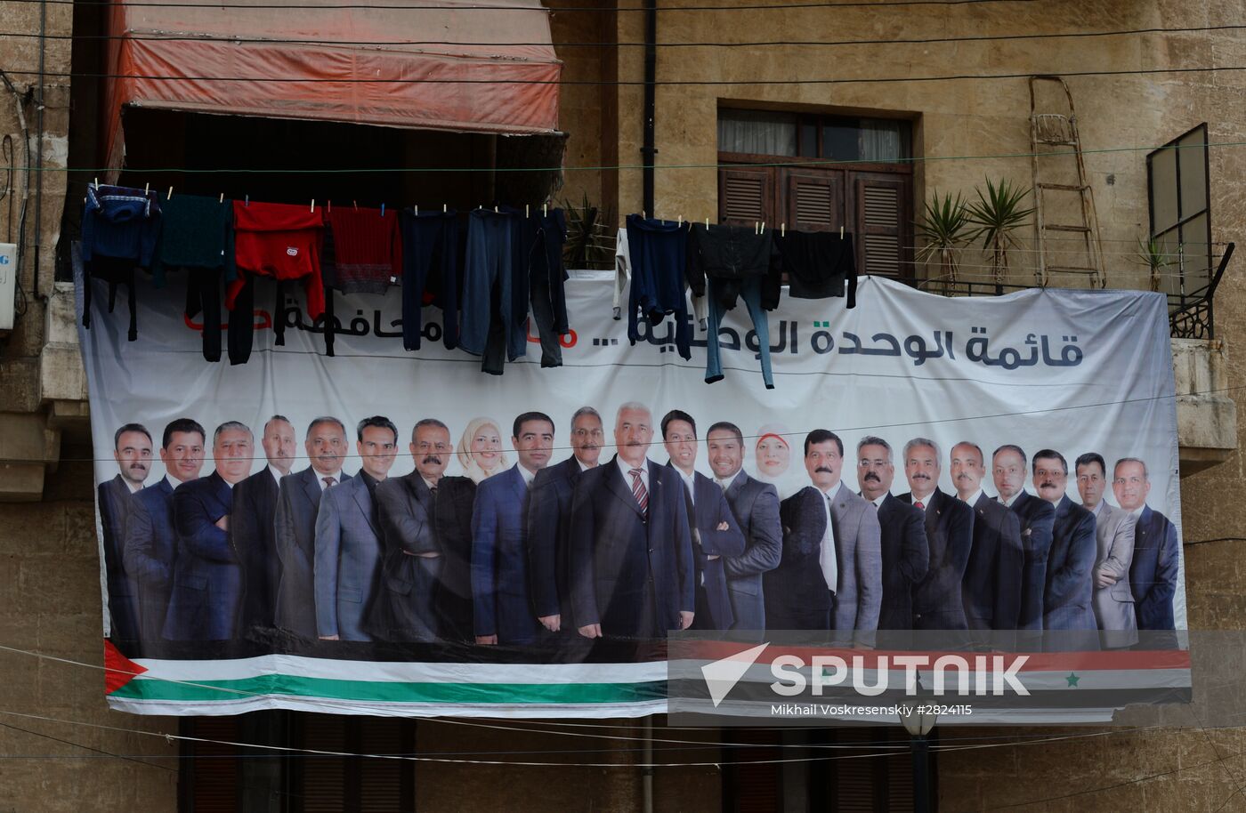 Parliamentary elections in Syria