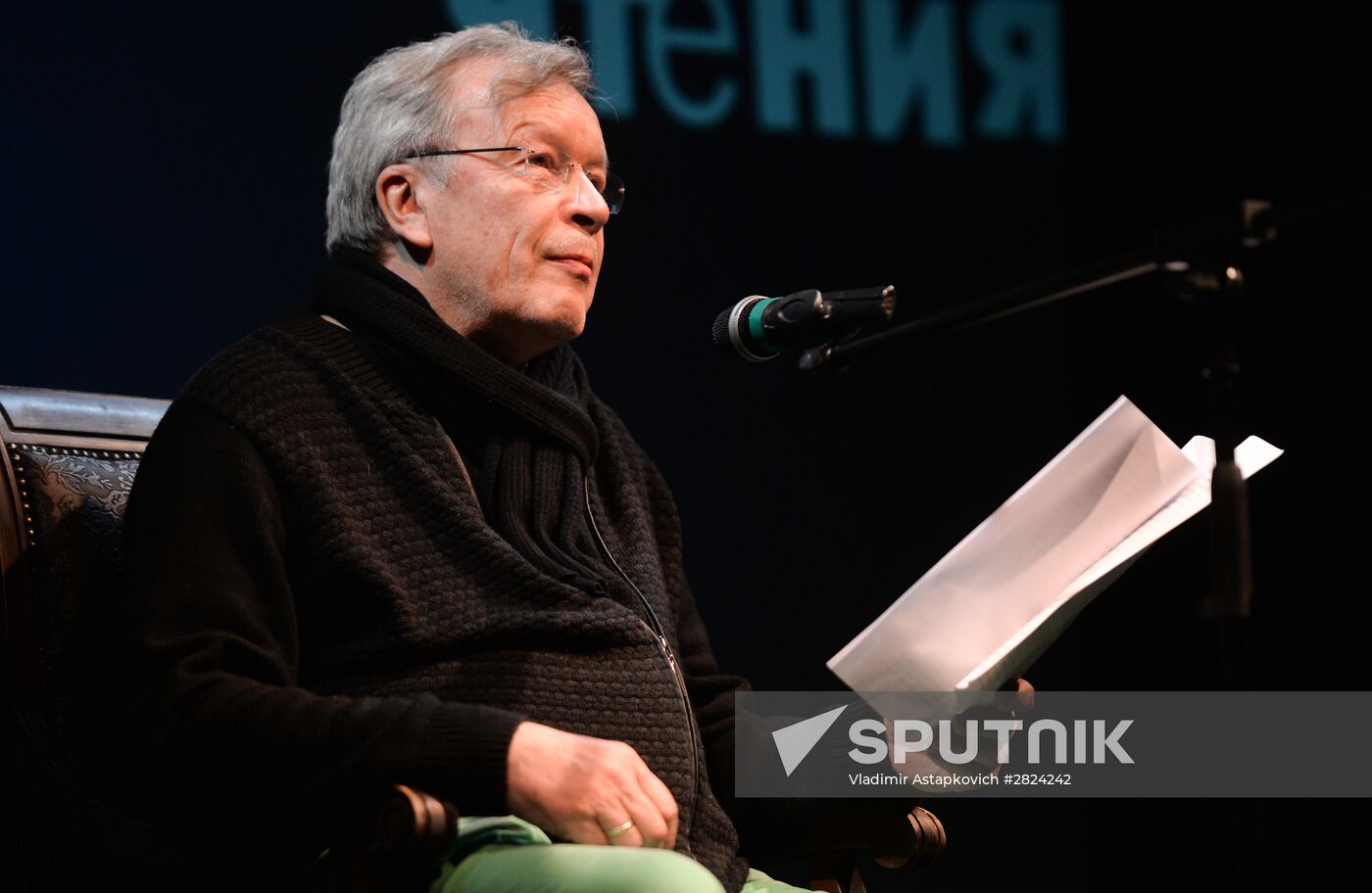 Pioneer readings by Russian Pioneer magazine