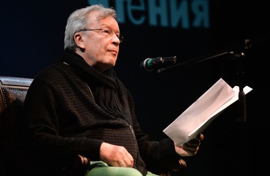 Pioneer readings by Russian Pioneer magazine