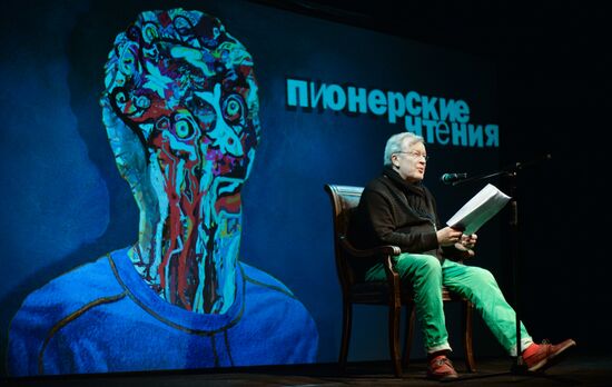 Pioneer readings by Russian Pioneer magazine