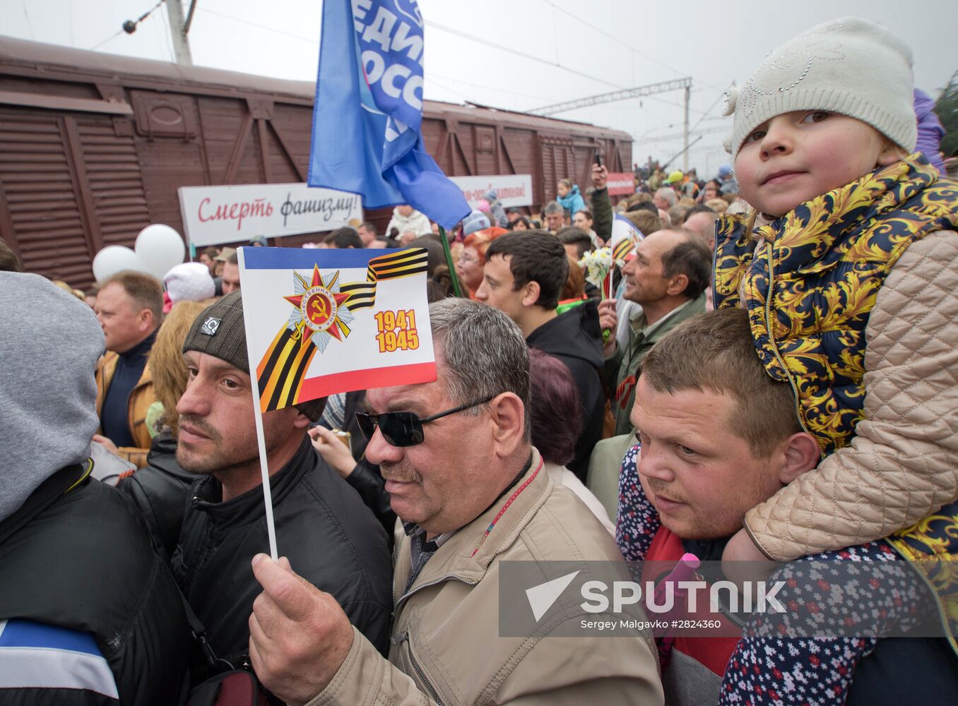 72nd anniversary of liberation of Evpatoria from Nazi invaders