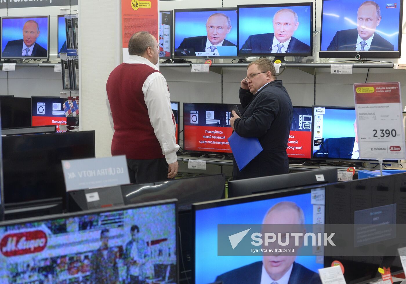 Broadcast of Direct Line with Vladimir Putin