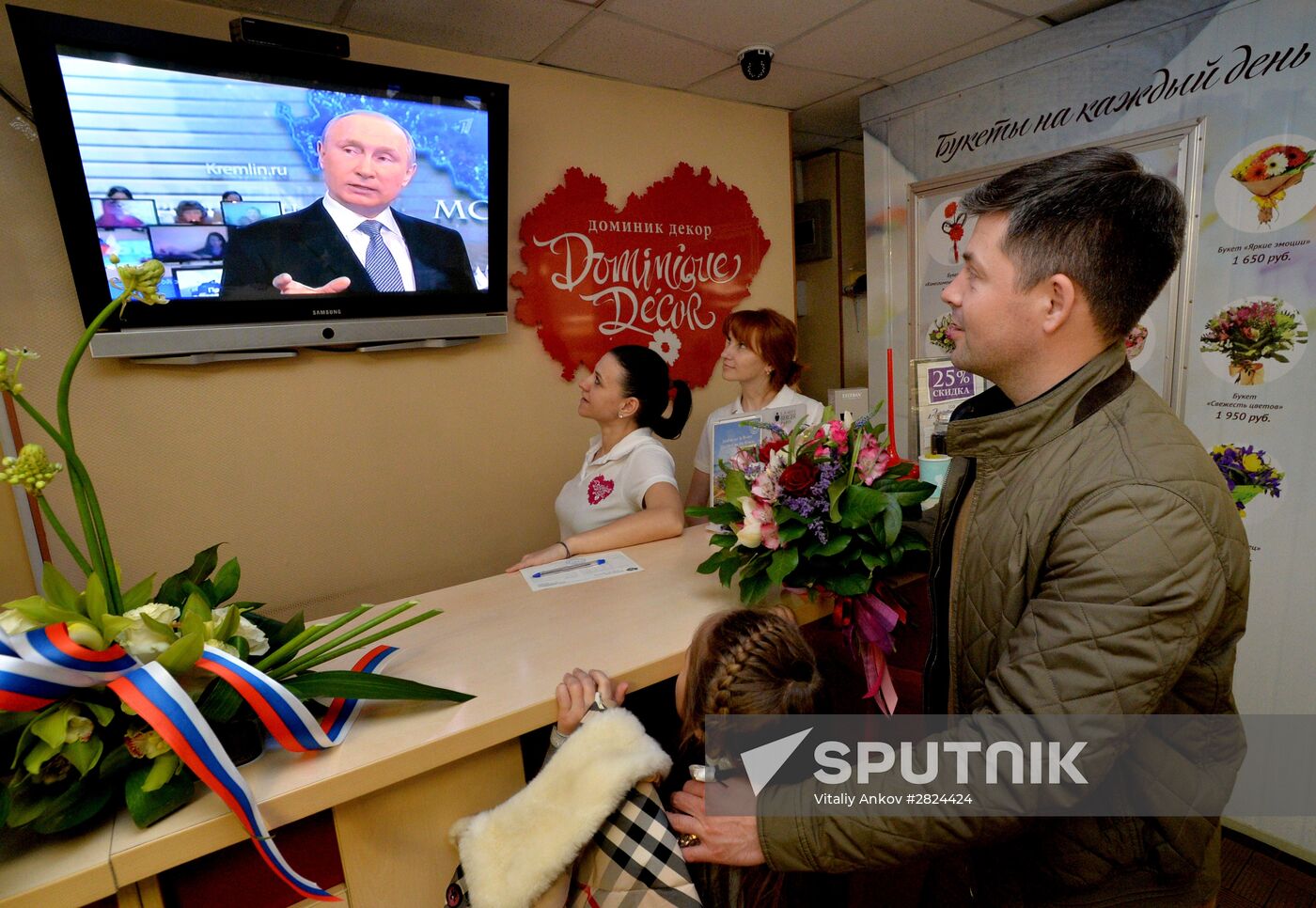 Broadcast of Direct Line with Vladimir Putin