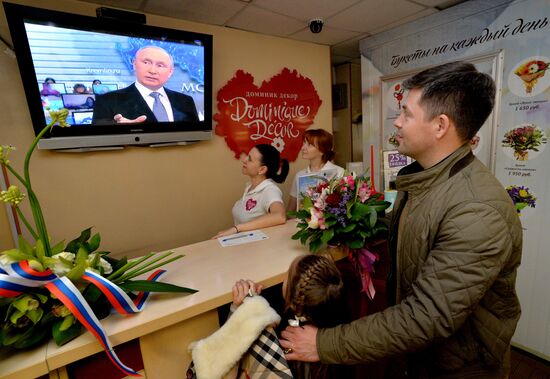 Broadcast of Direct Line with Vladimir Putin