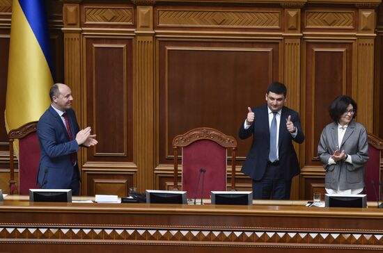 Meeting of Ukraine's Verkhovna Rada