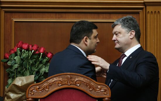 Ukraine's Verkhovna Rada meeting