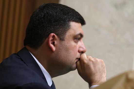 Ukraine's Verkhovna Rada meeting