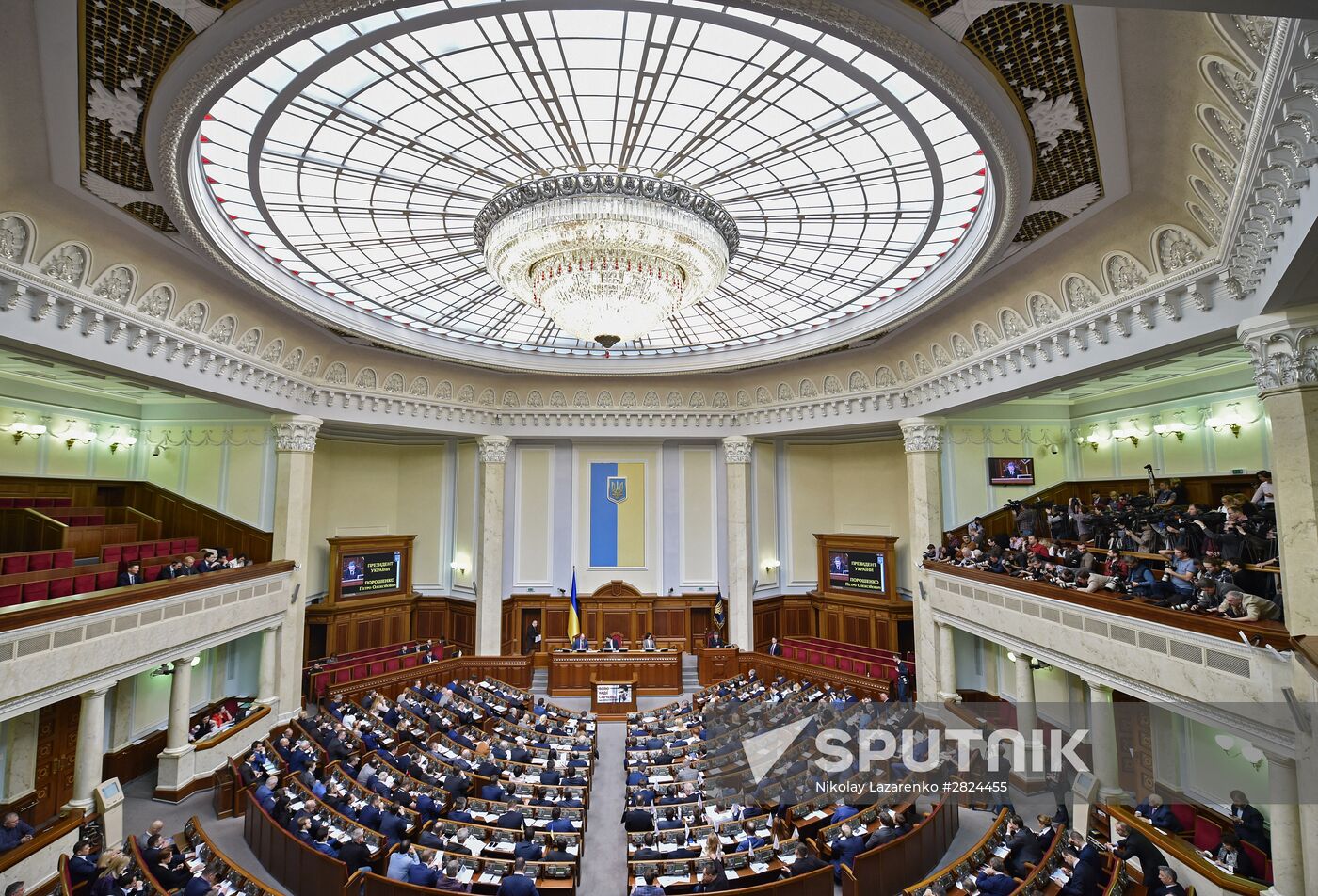 Ukraine's Verkhovna Rada meeting