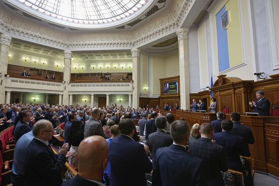 Ukraine's Verkhovna Rada meeting