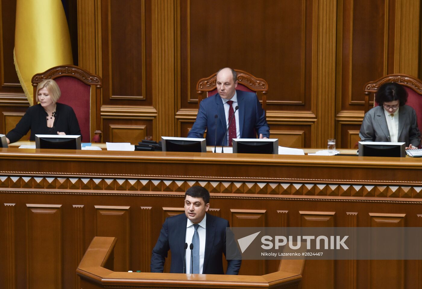 Ukraine's Verkhovna Rada meeting