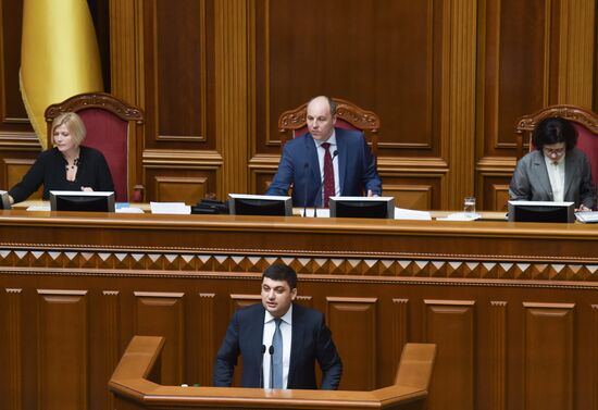 Ukraine's Verkhovna Rada meeting