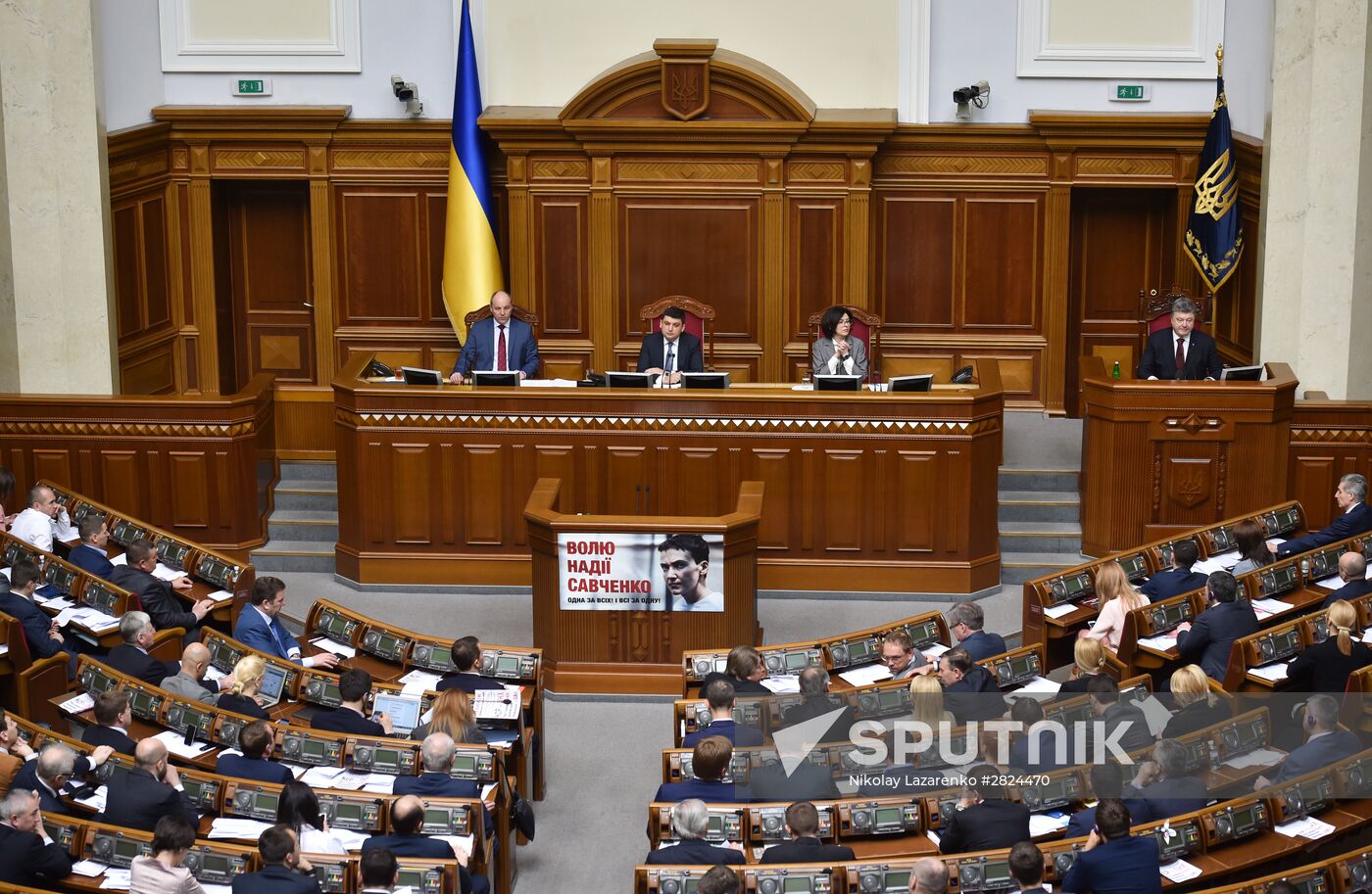 Meeting of Ukraine's Verkhovna Rada