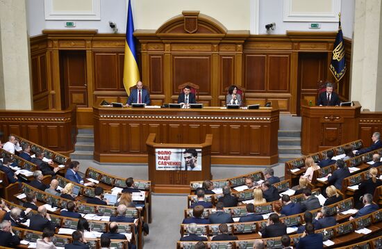 Meeting of Ukraine's Verkhovna Rada
