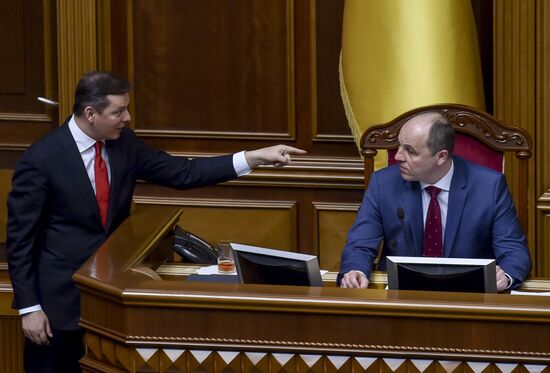 Meeting of Ukraine's Verkhovna Rada