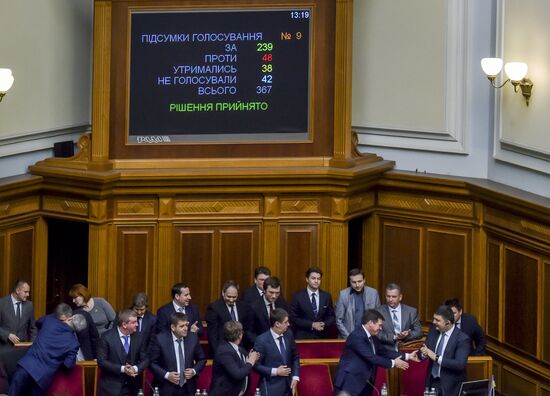 Meeting of Ukraine's Verkhovna Rada