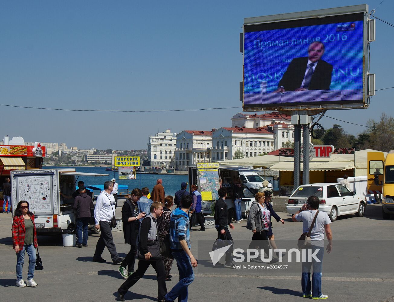 Broadcast of Direct Line with Vladimir Putin