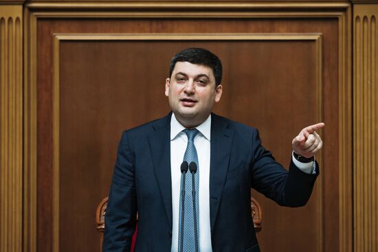 Meeting of Ukraine's Verkhovna Rada