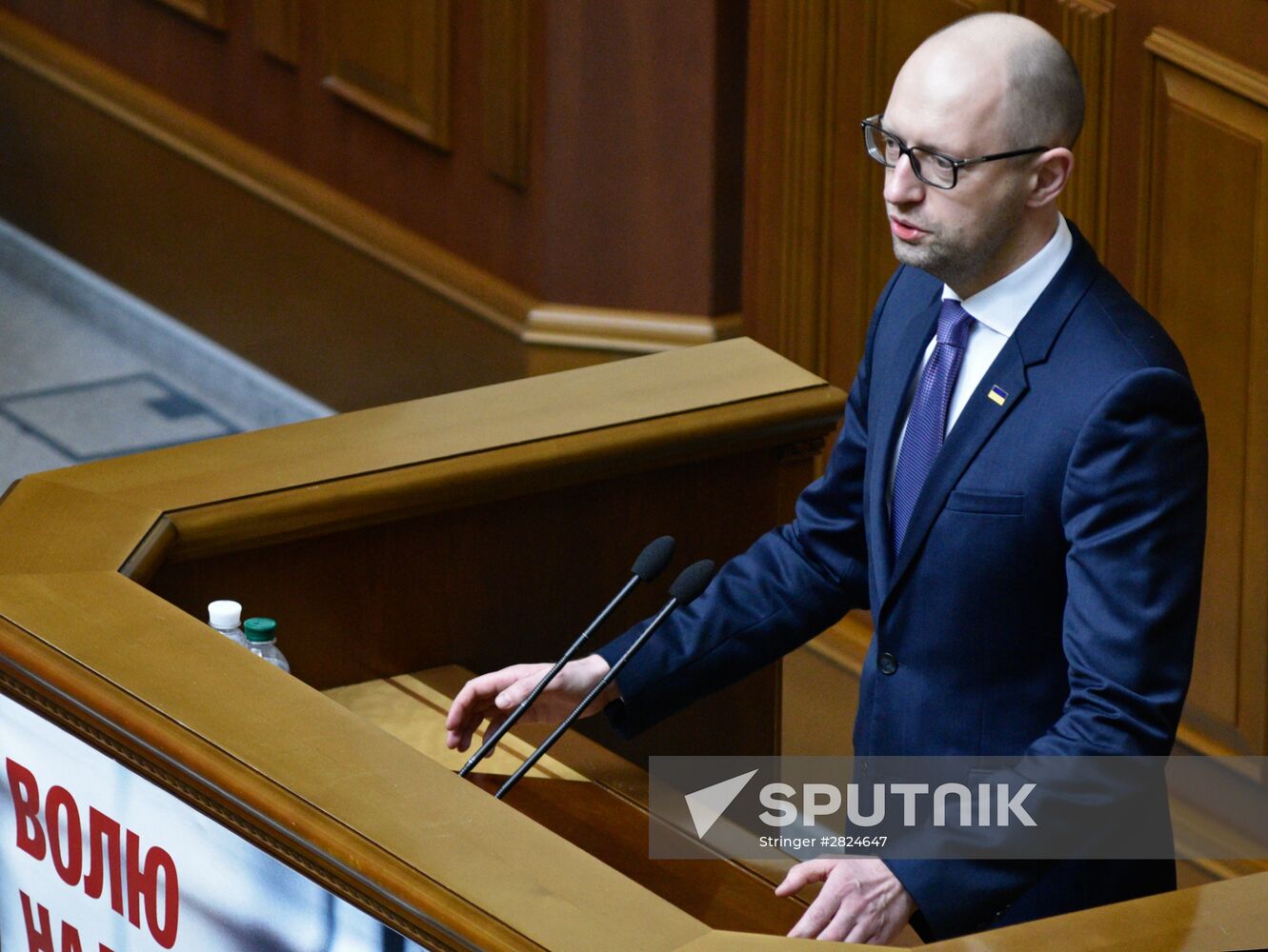 Meeting of Ukraine's Verkhovna Rada