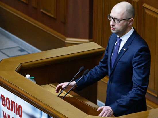 Meeting of Ukraine's Verkhovna Rada