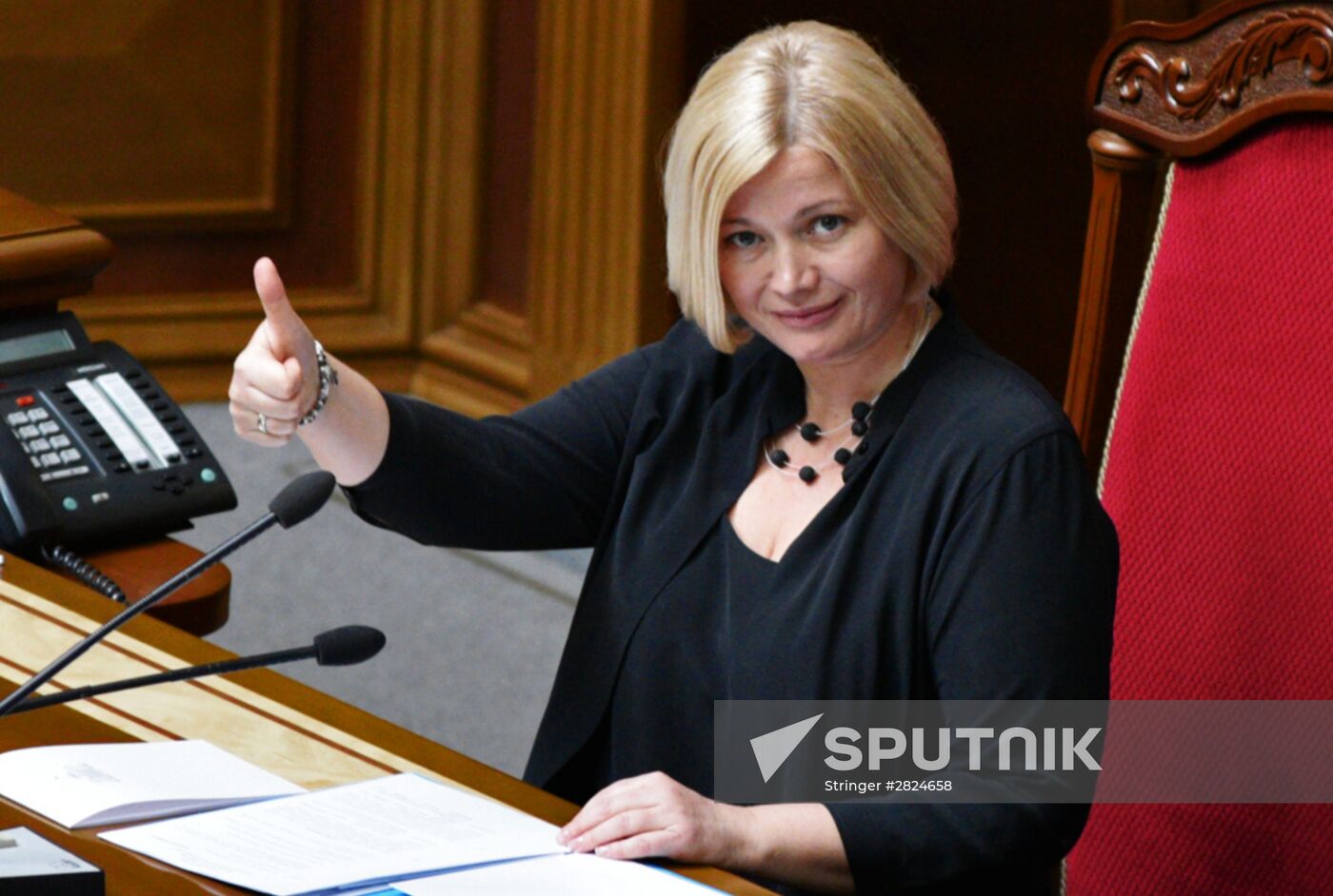 Meeting of Ukraine's Verkhovna Rada