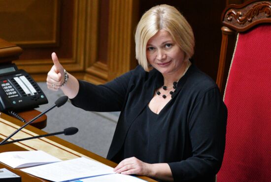 Meeting of Ukraine's Verkhovna Rada
