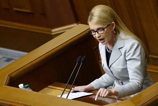 Meeting of Ukraine's Verkhovna Rada