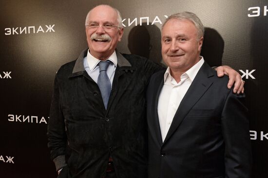 The Crew movie premiered
