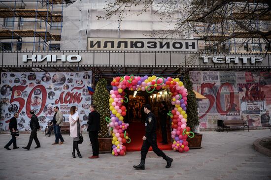 50th Anniversary of Illuzion Movie Theater in Moscow