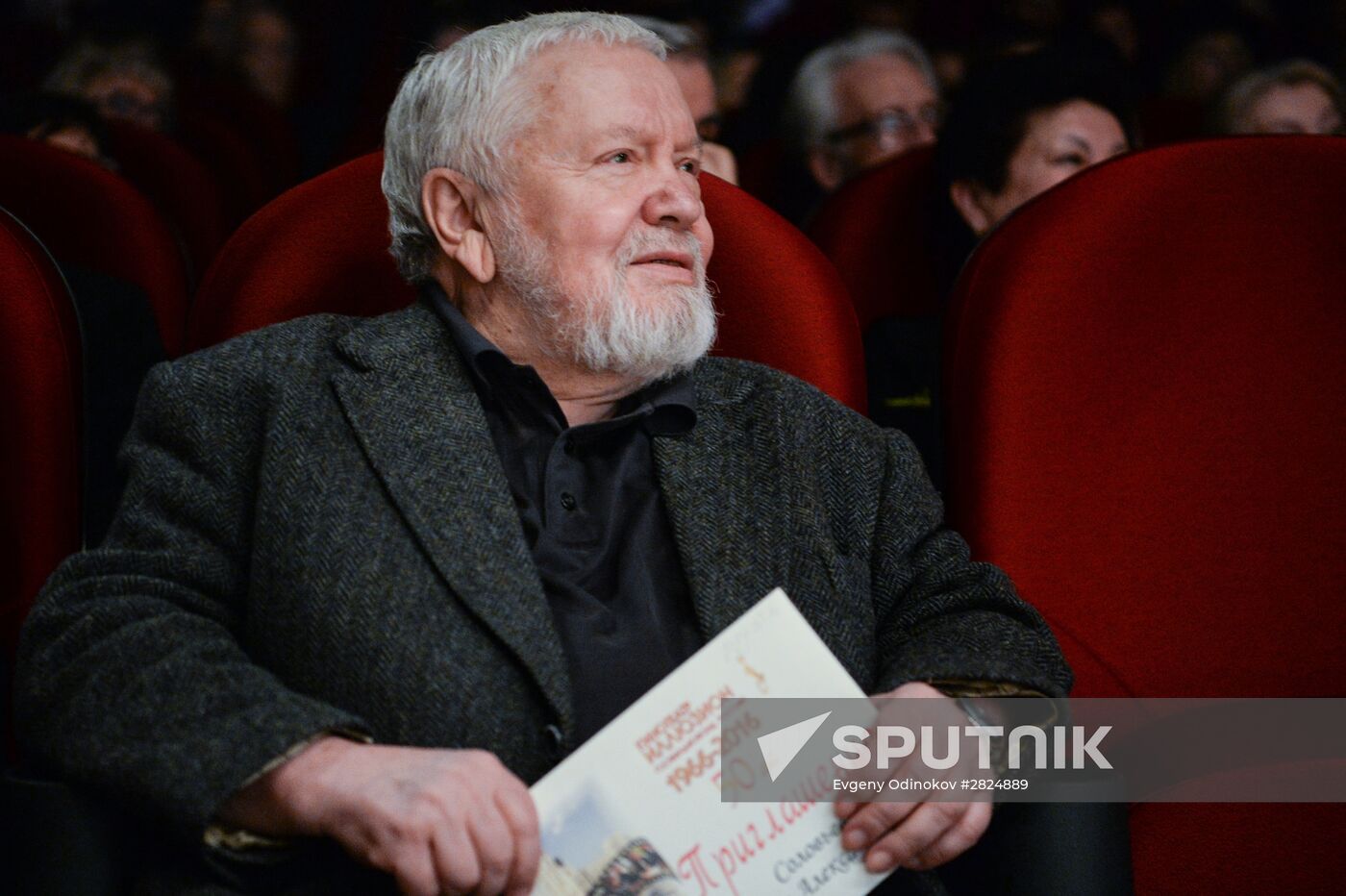 50th Anniversary of Illuzion Movie Theater in Moscow