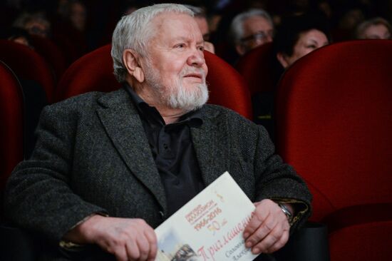 50th Anniversary of Illuzion Movie Theater in Moscow