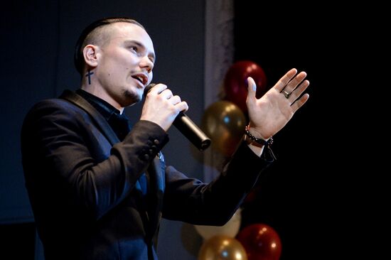 50th Anniversary of Illuzion Movie Theater in Moscow