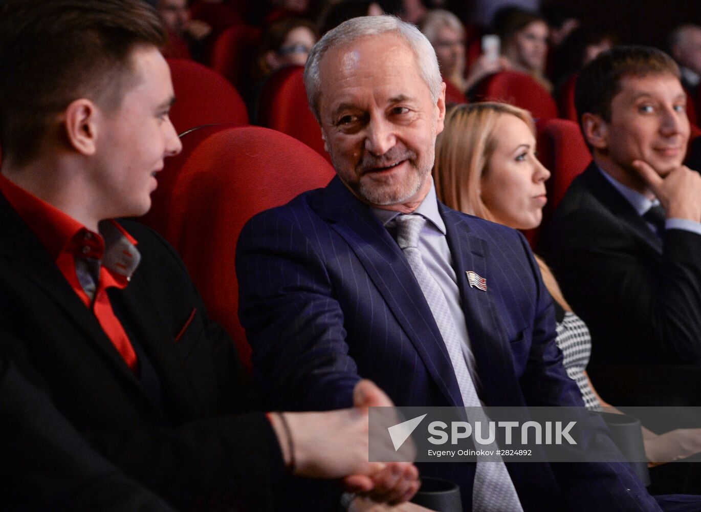 50th Anniversary of Illuzion Movie Theater in Moscow