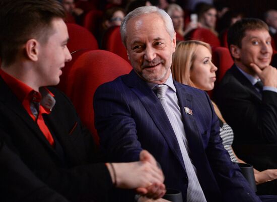 50th Anniversary of Illuzion Movie Theater in Moscow