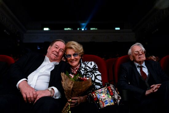 50th Anniversary of Illuzion Movie Theater in Moscow