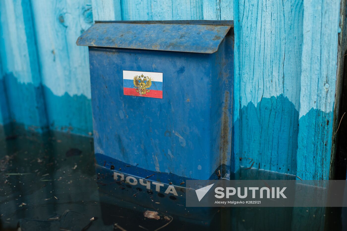 Flood in the Omsk Region