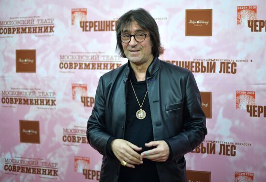 Premiere of play "People, where is this train bound for..."