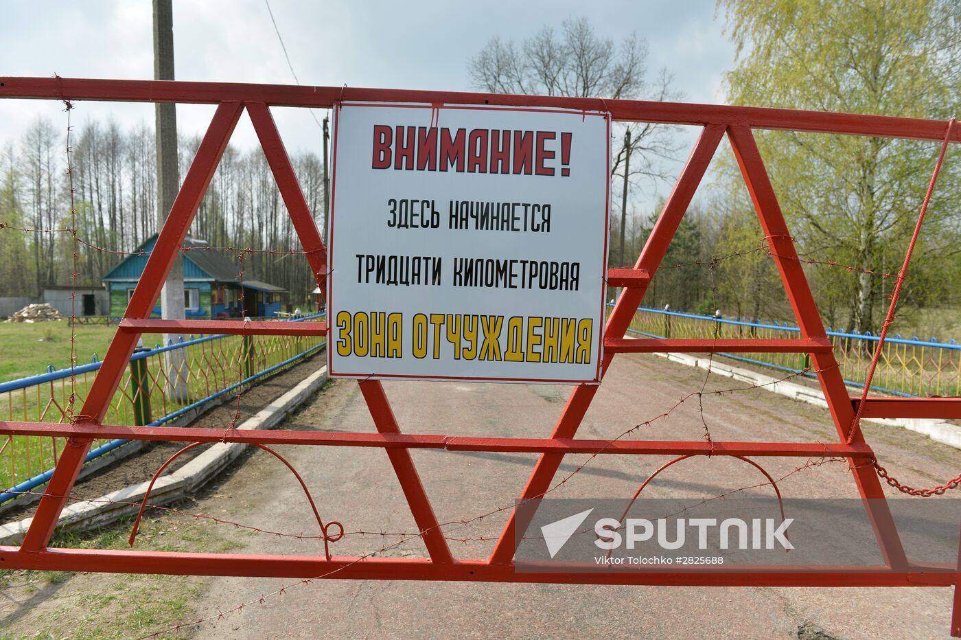 Belarusian sector of Chernobyl exclusion area