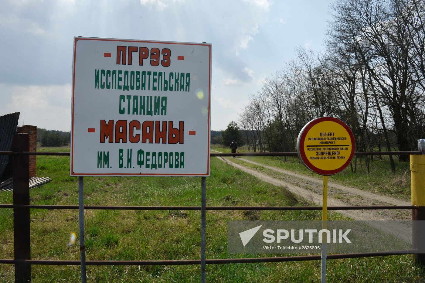 Belorussian part of Chernobyl NPP exclusion zone