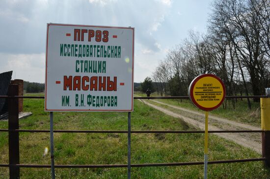 Belorussian part of Chernobyl NPP exclusion zone