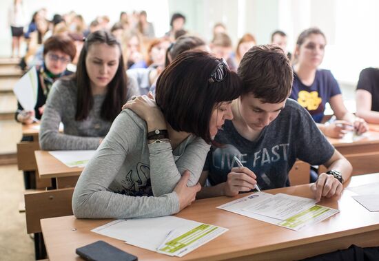 Total Dictation annual literacy test