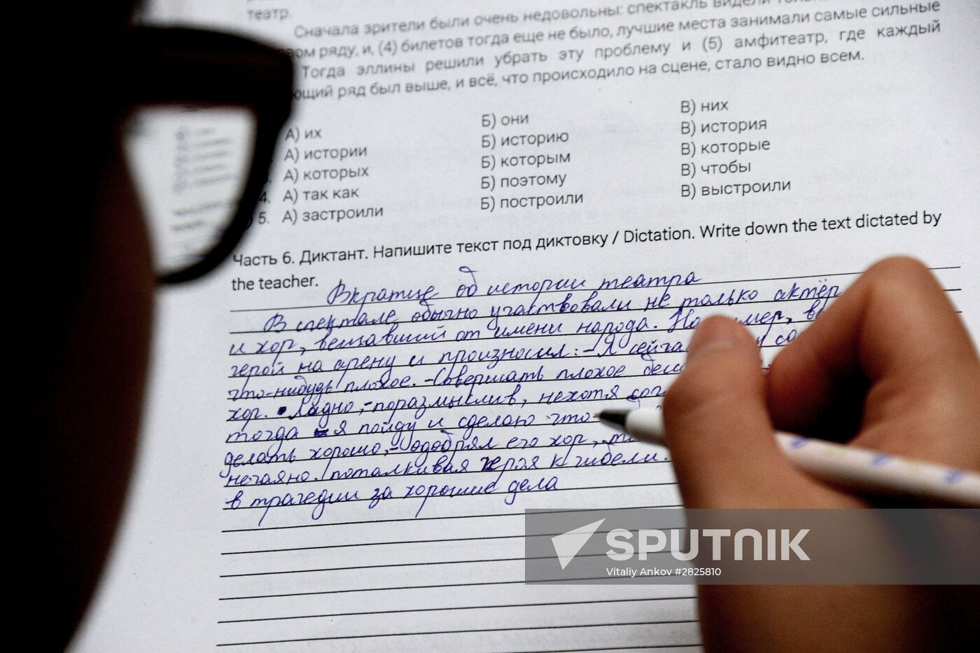 Total Dictation annual literacy test